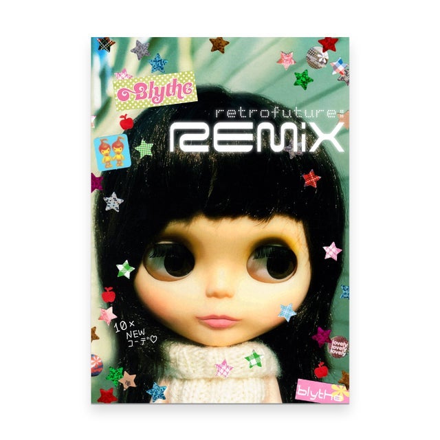 ☆注目☆ BIAUTY SONIC LUCIDA DX 超音波 低周波美顔器